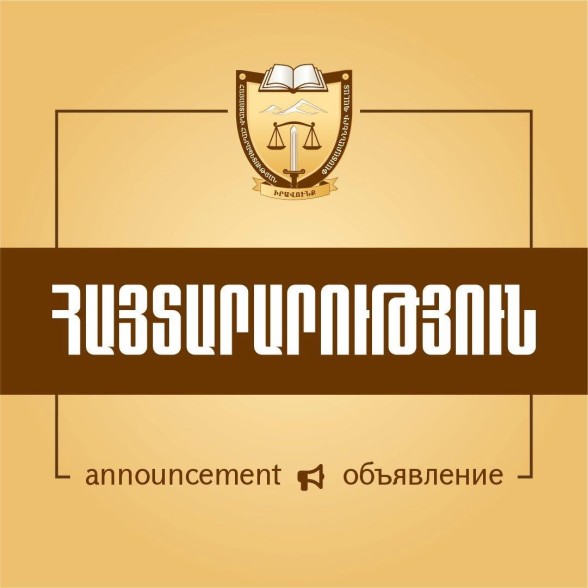 Палата адвокатов изучает правомерность уголовного дела против Александра Кочубаева