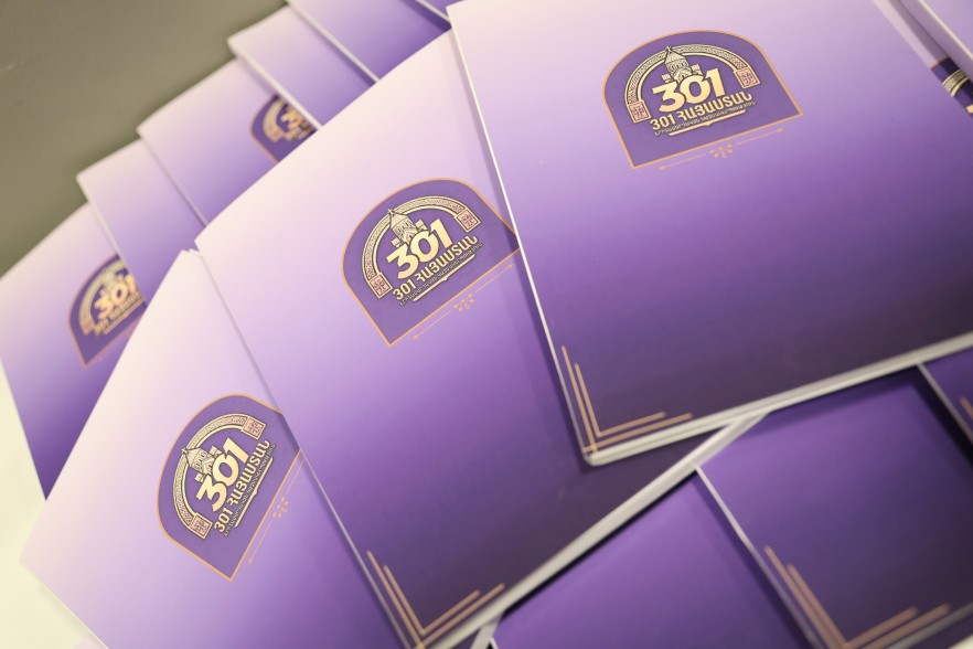 Стартует движение «301 Армения», целью которого является сохранение Армянской Апостольской Святой Церкви и армянских национальных ценностей