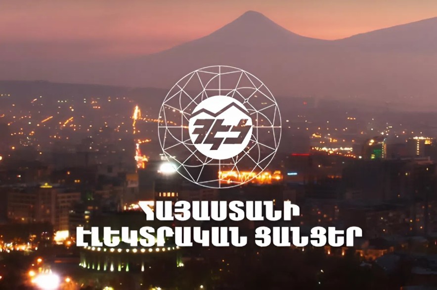ՀԾԿՀ-ի կողմից մերժվել է 53,6 մլրդ դրամ արժեքով ներդրումային ծրագիրը. ՀԷՑ վերահսկողական կոմիտե