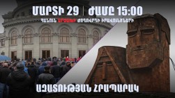 Մարտի 29-ին Ազատության հրապարակում մեկ միասնական հարթակում հնչելու է արցախցիների ձայնը. Մերի Դավթյան