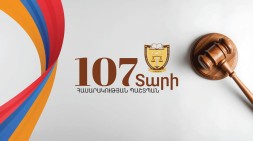 В этом году в Армении отмечается 107-летие адвокатуры: председатель Палаты адвокатов поздравил коллег с профессиональным праздником