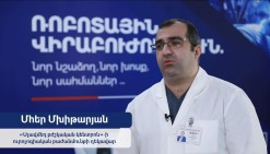 В Армении проведена первая роботизированная операция