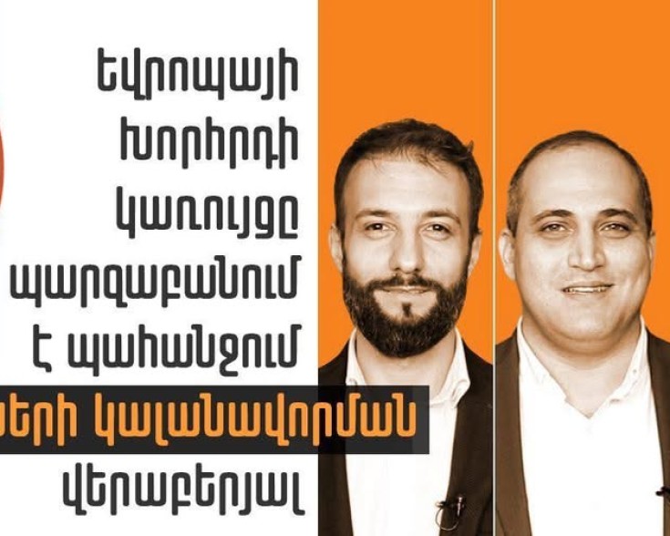 The Council of Europe Platform for Journalists’ Safety raises alarm over the detention of Narek Samsonyan and Vazgen Saghatelyan