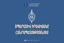 Օպերատիվ իրավիճակը հանրապետությունում. մայիսի 12-ից 13