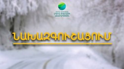 В ночь с 29 на 30 декабря и в утренние часы на всех автодорогах республики ожидается гололёд