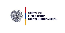 The Consulate General of the Republic of Armenia in Aleppo continues its operations
