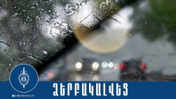 Եղեգնաձորի ոստիկանները հայտնաբերել են ծանր մարմնական վնաս պատճառած հետախուզվողին