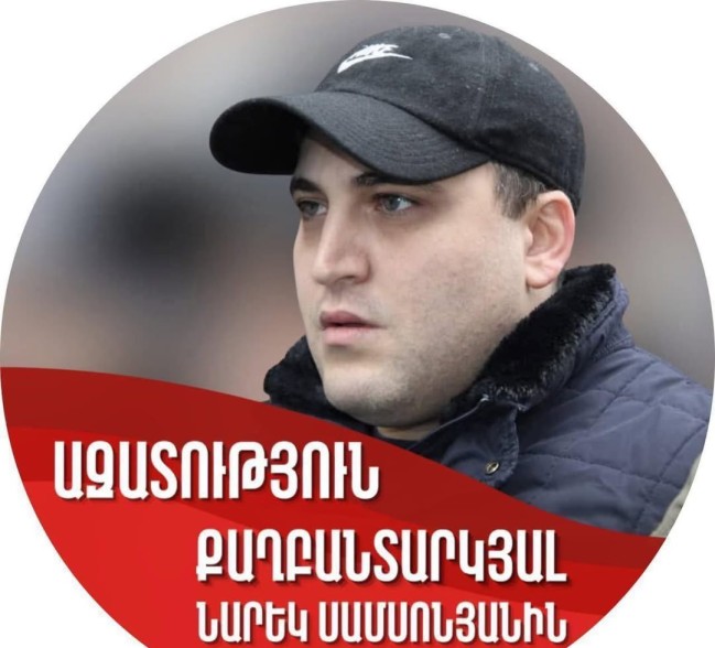 «Пока есть время — отпустите Нарека»: Амрам Макинян