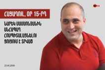 Immediate surgery prescribed for Narek, yet he remains in Armavir prison – lawyer