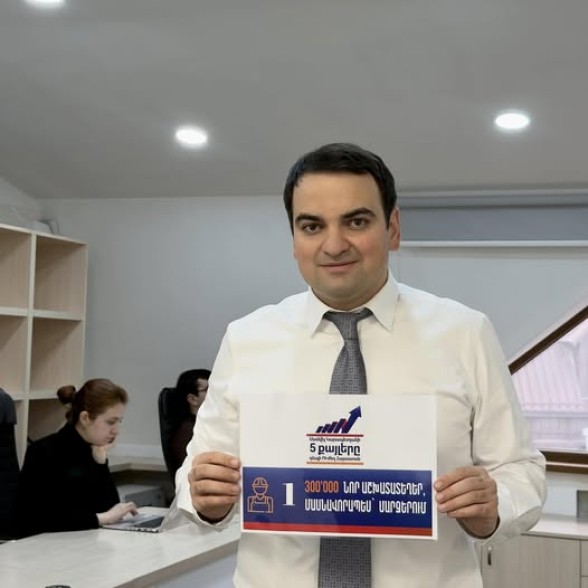«Пишите, буду рад разъяснить»: Нарек Карапетян готов подробно рассказать, как будут созданы 300 000 рабочих мест