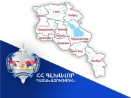 Դատախազությունը ներկայացրել է 2025 թվականին բացառիկ լիազորության շրջանակներում պետությանն ու համայնքներին վերադարձված անշարժ գույքերի ցանկը