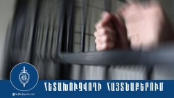 Համայնքային ոստիկանները հետախուզվողներ են հայտնաբերել