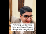 Граждане попросили Месропа Манукяна передать Тиграну Авиняну: «Метро в Ачапняке — хорошее, но уж слишком много "грохота и стука"»
