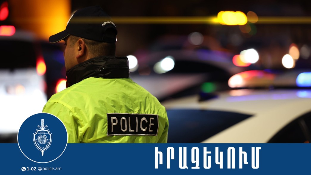 В связи с визитом вице-президента США на некоторых улицах Еревана будут введены ограничения движения транспорта