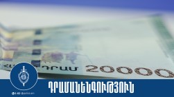 Հուշանվեր-թղթադրամով վճարում կատարած տղամարդը հայտնաբերվել և ներկայացվել է նախաքննական մարմին