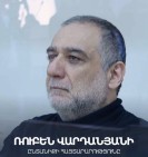 Рубен Варданян решил не обжаловать вынесенный ему приговор