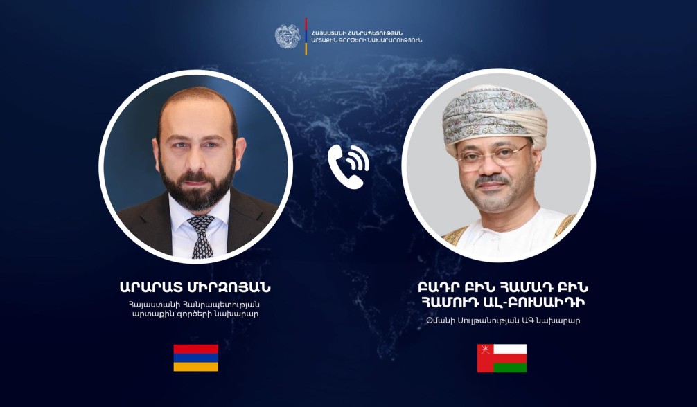 Армения готова оказать поддержку в вопросах перемещения граждан Омана — Арарат Мирзоян провёл телефонный разговор с Бадром аль-Бусаиди