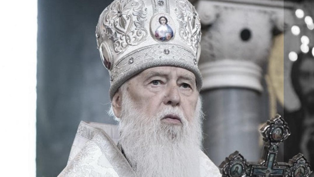 На 98-м году жизни скончался патриарх Украинской православной церкви Филарет