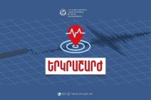 Землетрясение в 15 км к юго-востоку от города Мартуни