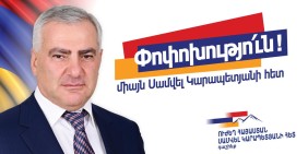 Pashinyan and his team are preparing to steal the upcoming elections: “Strong Armenia”