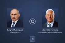 Փաշինյանը շնորհակալություն է հայտնել Կոշտային աջակցության համար