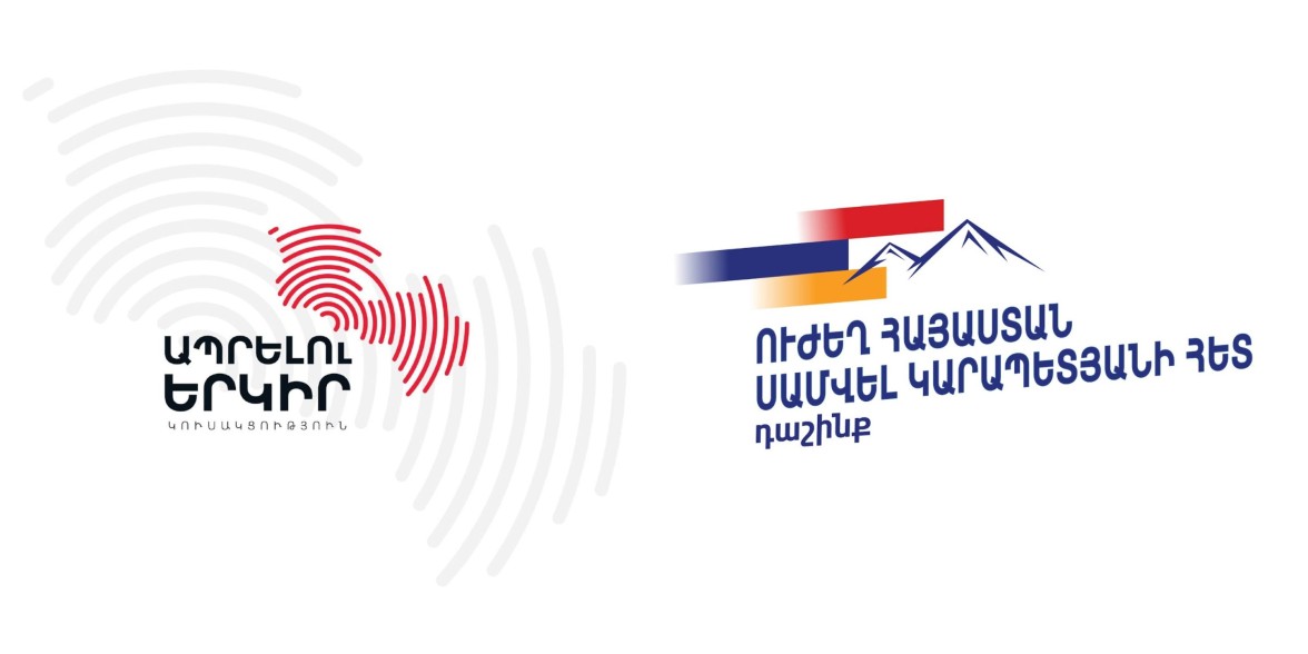 The Land to Live Party and the Strong Armenia alliance of parties sign a memorandum