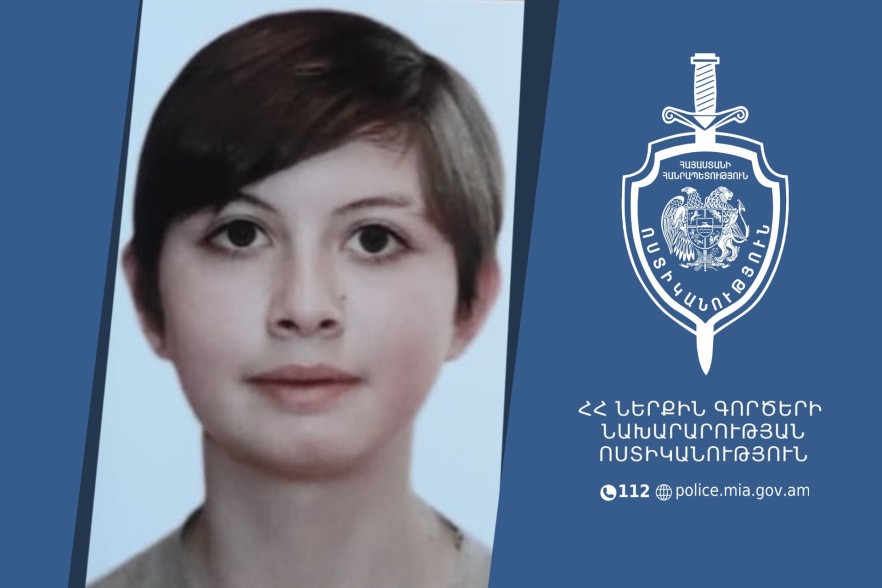 Հայկանուշ Խաչատրյանը որոնվում է որպես անհետ կորած
