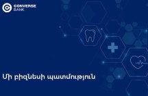 «Դաշտոյան Մեդիքլ Գրուպ». Զարգացման ճանապարհ վստահելի գործընկեր Կոնվերս Բանկի հետ