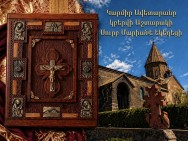 Կիրակի օրը Կարմիր Ավետարանը կբերվի Աշտարակի Սուրբ Մարիանե եկեղեցի, կմատուցվի Սուրբ Պատարագ