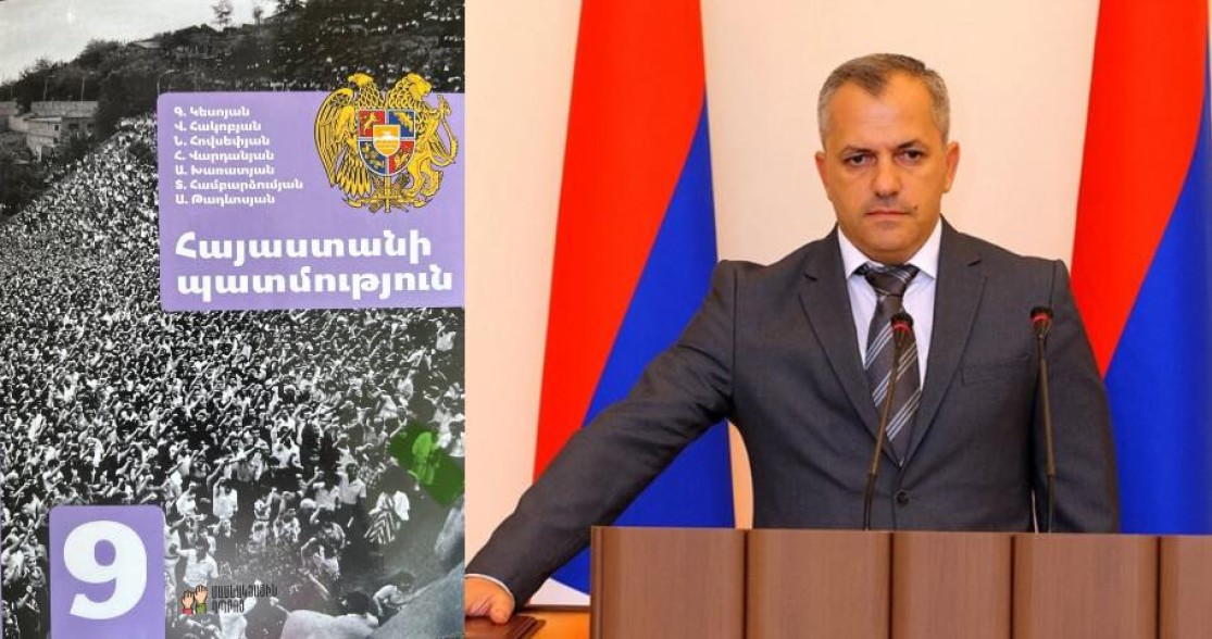От имени Президента Республики Арцах мы обратимся в суд против авторов учебника «История Армении» для 9 класса, Министерства образования, науки, культуры и спорта, а также других ответственных лиц