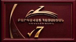 ԲՀԿ-ն չի բացառում, որ ընտրությունների արդյունքները կբողոքարկի