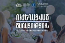Շրջանավարտների մասնակցությամբ միջադեպեր կամ պատահարներ չեն գրանցվել. ՆԳՆ