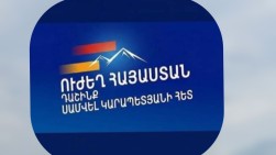 Лишь четыре политические силы пользуются положительным рейтингом среди адвокатов: на первом месте — блок «Сильная Армения»