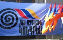 Объединиться в защиту Армянской Апостольской Церкви — Армянский Национальный Конгресс