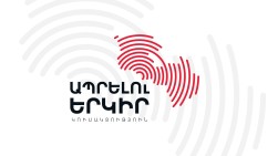 «Не отражают волеизъявление народа»: партия «Страна для жизни» считает правительство, сформированное по итогам выборов, нелегитимным