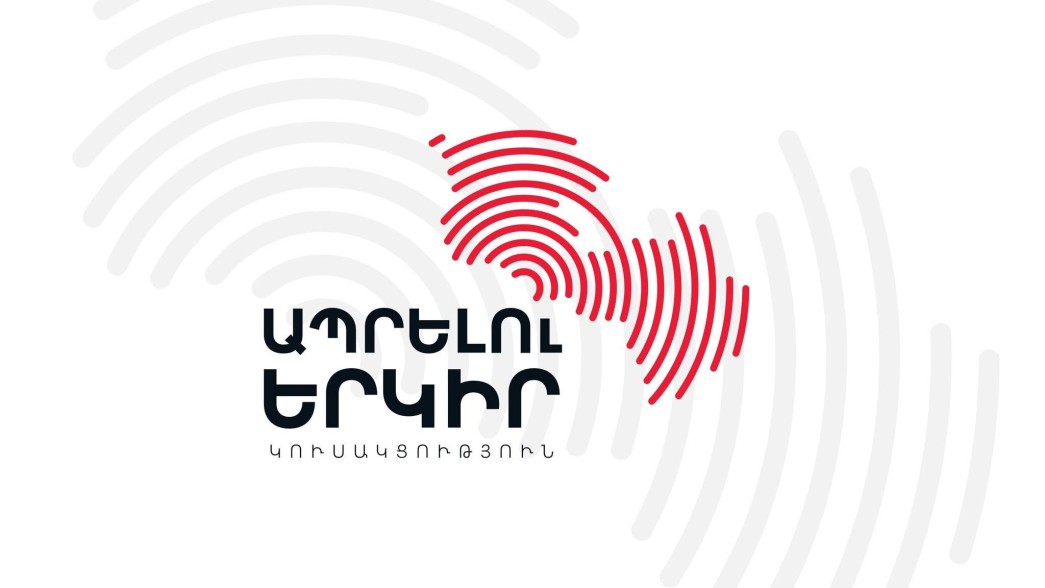 «Не отражают волеизъявление народа»: партия «Страна для жизни» считает правительство, сформированное по итогам выборов, нелегитимным
