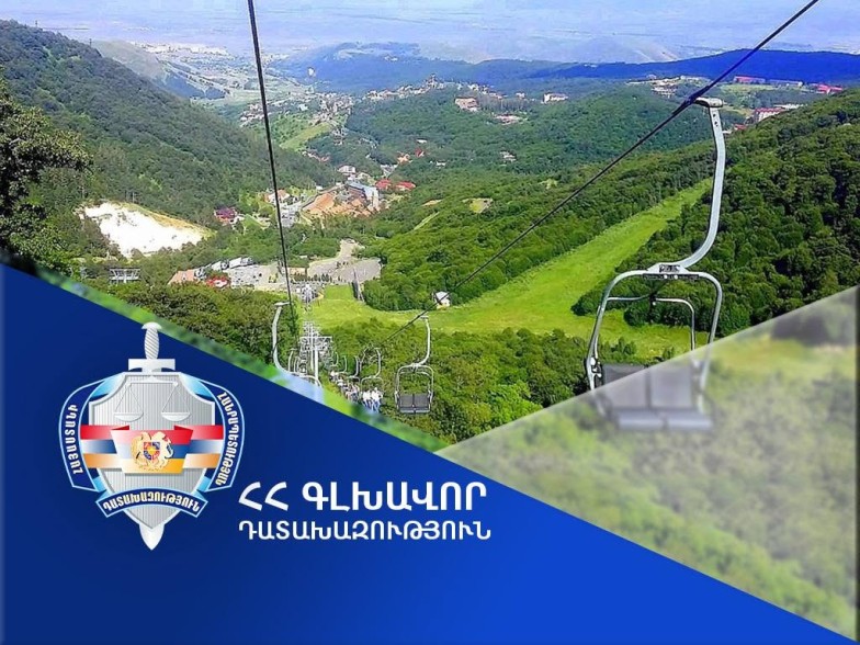 Անվավեր է ճանաչվել Ծաղկաձորի ճոպանուղու տարածքի՝ 36,4 միլիարդ դրամ արժեքով հողամասի նկատմամբ սեփականության իրավունքի պետական գրանցումը