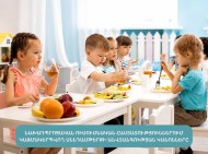 ՍԱՏՄ-ն հորդորում է նախադպրոցական ուսումնական հաստատությունների ղեկավարներին պարբերաբար վերանայել սննդի կազմակերպման գործընթացները