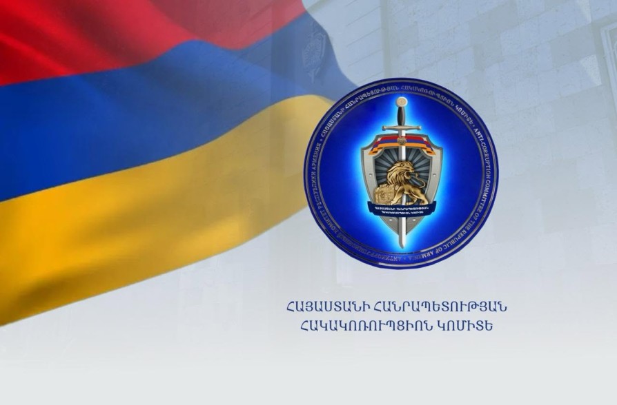 Վեր են հանվել հանցագործությունների դրսևորման մեխանիզմները. Հակակոռուպցիոն կոմիտեի նախագահը գրությամբ դիմել է Սրբուհի Գալյանին