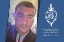 Որպես անհետ կորած որոնվում է 1992թ. ծնված Վահագ Մարտիրոսյանը