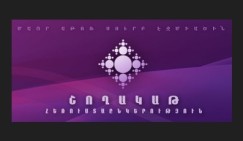 Союз журналистов: необходимо отозвать из парламента Армении законопроект, направленный против телекомпании «Шогакат»