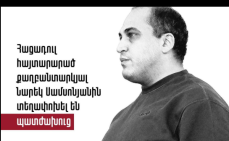 «Քրեակատարողական ծառայության բուժանձնակազմը պարտավոր է շարունակական վերահսկողություն իրականացնել արդեն 5 օր հացադուլի մեջ գտնվող քաղբանտարկյալ Նարեկ Սամսոնյանի առողջության նկատմամբ». Մելոյան