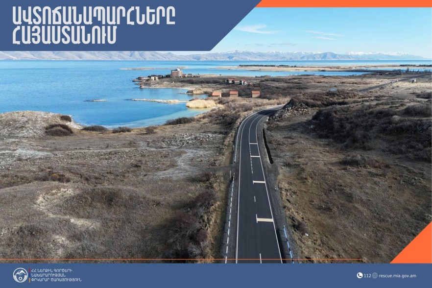 Автодорога Степанцминда-Ларс открыта для всех видов транспортных средств
