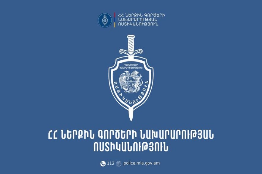 Կոչ ենք անում միջանձնային վեճին քաղաքական ենթատեքստ տալու փորձերի փոխարեն համագործակցել իրավապահների հետ. ոստիկանություն
