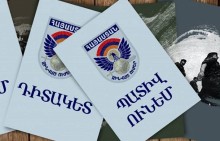 «Պատիվ ունեմ» ծրագիրը նախատեսվում է ներդնել նաև ԱԱԾ-ում