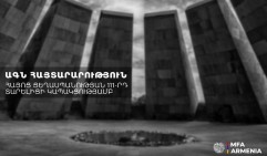 Жертвами Великой резни стали 1,5 миллиона мужчин, женщин, детей и стариков, которые были убиты либо обречены на смерть только за то, что они были армянами — послание МИД