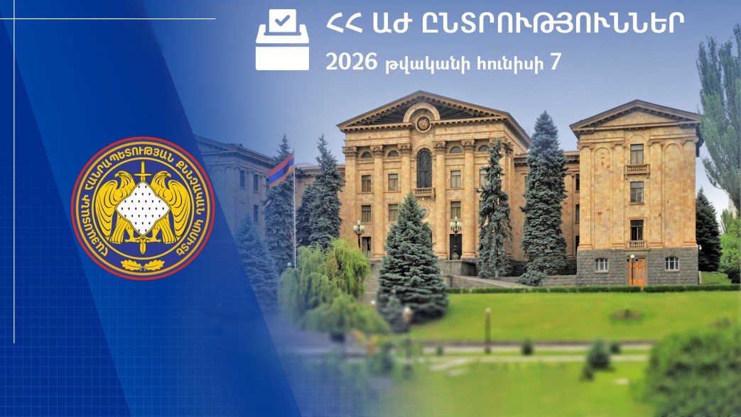 Ժամը 20:00-ի դրությամբ ընտրական հանցագործությունների վերաբերյալ նախաձեռնվել է 59 քրեական վարույթ