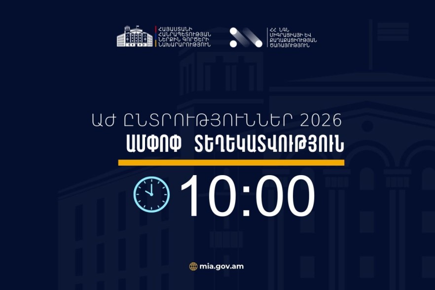 МВД: зафиксировано 52 случая повторного голосования, задержаны 18 человек