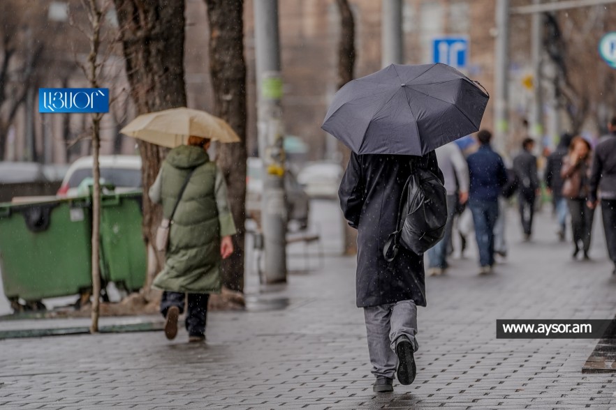 Սպասվում է անձրև, ջերմաստիճանը կնվազի