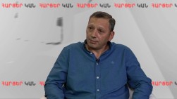 Пашинян использует страхи общества: Армен Минасян (видео)